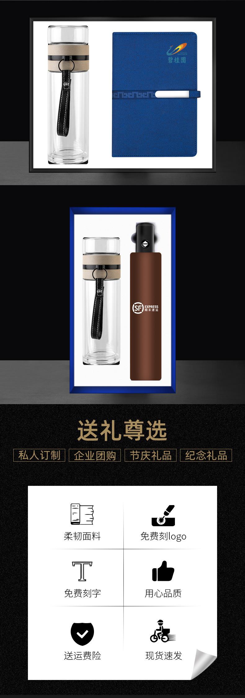 透明温控杯套装_03.jpg