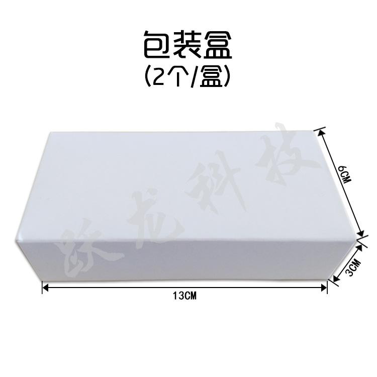 包装盒