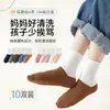 Conjunto de otoño: Calcetines verdes estilo coreano, diseño de nicho, calcetines de media pantorrilla para mujer, textura repujada retro, calcetines para mujer color café