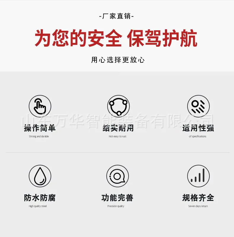 升降柱详情页2_02.jpg