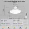 Lâmpadas Zhongshan Sala de Estar Sala de Jantar Ventilador de Teto Ventilador Doméstico Lustre Ventilador Simples Moderno Ventilador de Teto Invisível