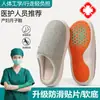 Pantuflas de algodón antideslizantes para mujeres embarazadas, estilo de mujer, nuevo 2026 otoño/invierno para interior del hogar, cálidas de felpa con suela gruesa, pantuflas posparto