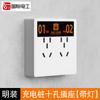 Enchufe Especial para Poste de Carga de Vehículos Eléctricos Songyu Spot de Cinco Agujeros Montado en Superficie con Luz Indicadora de Diez Agujeros Oculto