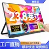 Pantalla portátil de 23.8 pulgadas transfronteriza Pantalla de expansión externa para portátil Pantalla de computadora Xboxps5Switch