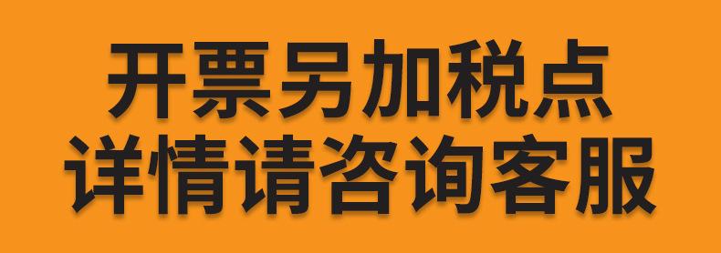 阿坡罗 含税详情页