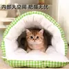 Nido para mascotas, cálido para todas las estaciones, nido para gatos, nido de invierno para gatos, nido para perros, universal para todas las estaciones, cama cerrada para gatos, venta al por mayor transfronteriza