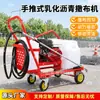 Aspersora Manual de Asfalto Emulsionado para Mantenimiento de Carreteras en Parques Municipales Reparación de Bache Equipamiento Pequeño de Ingeniería