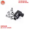 Gama Completa de Modelos de Comércio Exterior de Peças de Motor de Automóvel Válvula de Motor de Marcha Lenta 18137-64g00 136800-1090