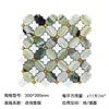 Azulejos Mosaico Piedra Flor de Ciruelo Verde Oscuro Retro Baño Francés Cocina Balcón Pared de Fondo de Mármol Azulejos de Piso