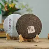 Té Pu'Er Maduro Té de Primavera Maduro 357g Pastel de Té Maduro Pu'Er Té Maduro de Árboles Antiguos de Yunnan Té Maduro Añejo Fábrica de Té Pu'Er Venta al por Mayor