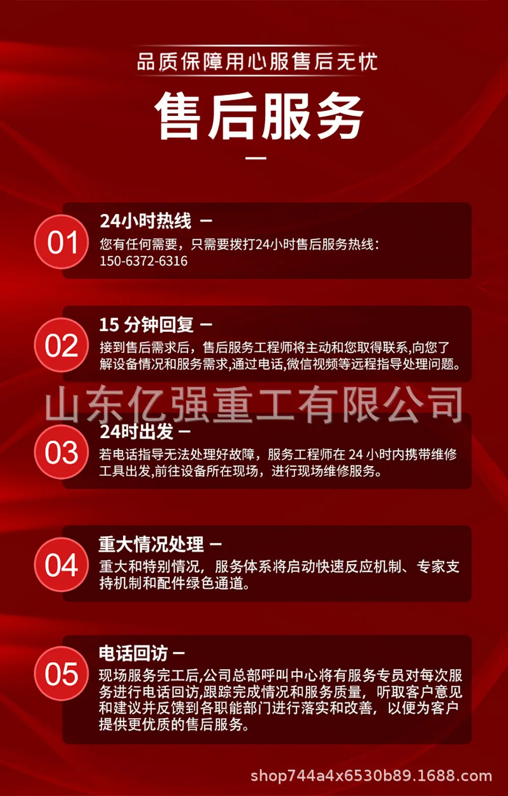 详情图片_11