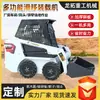 Cargadora compacta multifuncional para carga y descarga de ingeniería, cargadora compacta de orugas para uso en minería