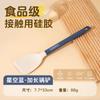 Espátula de Grado Alimenticio, Sartén Antiadherente para el Hogar, Espátula Especial de Silicona para Cocinar, Utensilios de Cocina Resistentes a Altas Temperaturas, Espátula con Mango Extendido