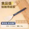 Espátula de Silicona Personalizada OEM para Uso Doméstico, Antiadherente, Resistente a Altas Temperaturas, Espátula de Cocina de Grado Alimenticio, Espátula para Freír, Utensilios de Cocina