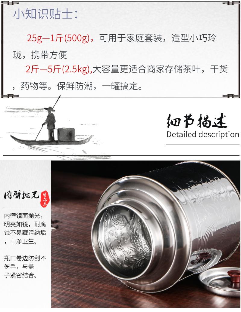 茶叶罐_08.jpg