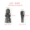 Conector Pneumático Tipo C de Engate Rápido Sp20 Fêmea com Conector Macho e Fêmea para Tubo de Ar 8*5 Pp20 Autotravante Sp30/40
