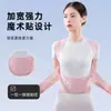 Corrector de Postura Espalda Recta Abertura de Hombro Corrección Joroba Transfronterizo Artefacto Mismo Estilo Douyin Comercio Electrónico Cinturón Corrector Hombres y Mujeres Espalda Fábrica