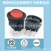 Interruptor de Palanca de Encendido de Dos Velocidades de Tres Patas Kcd11 Rojo Transparente Certificado Estándar Coreano Kc de 16 mm con Parte Superior e Inferior Redondas