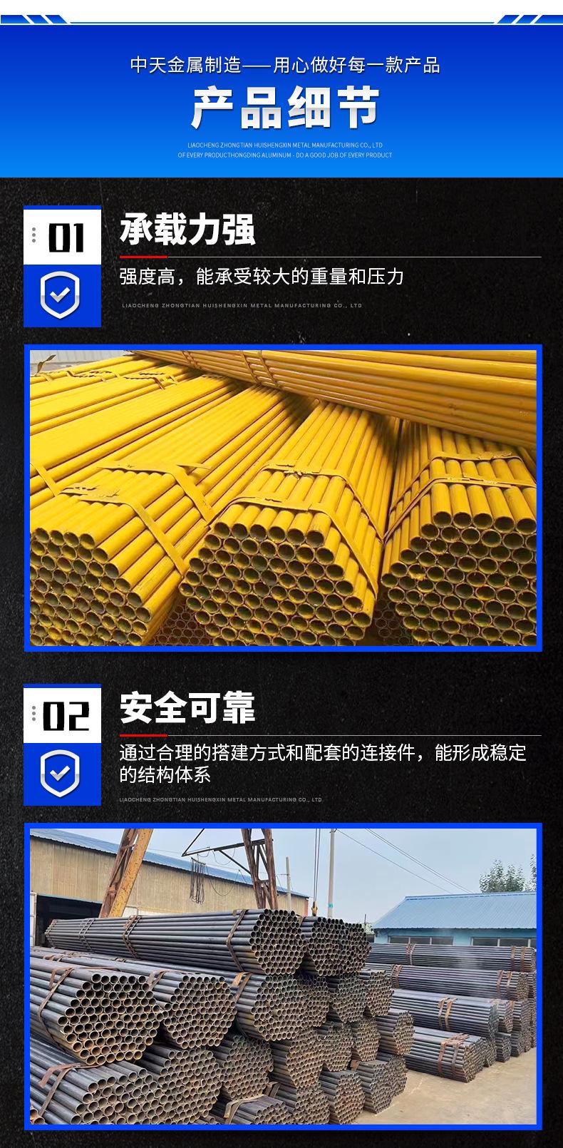 架子管_04.jpg