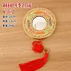 Brújula de Cobre, Espejo de Ocho Trigramas, Colgante de Espejo de Ocho Trigramas, Espejo Convexo, Adornos de Mascota para Tienda de Manualidades para el Hogar