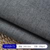 Produto em Estoque do Fabricante Sy1029 Parte 2: Textura de Tecido para Capas de Sofá, Fronhas, Almofadas de Assento e Tecido Decorativo para Bolsas
