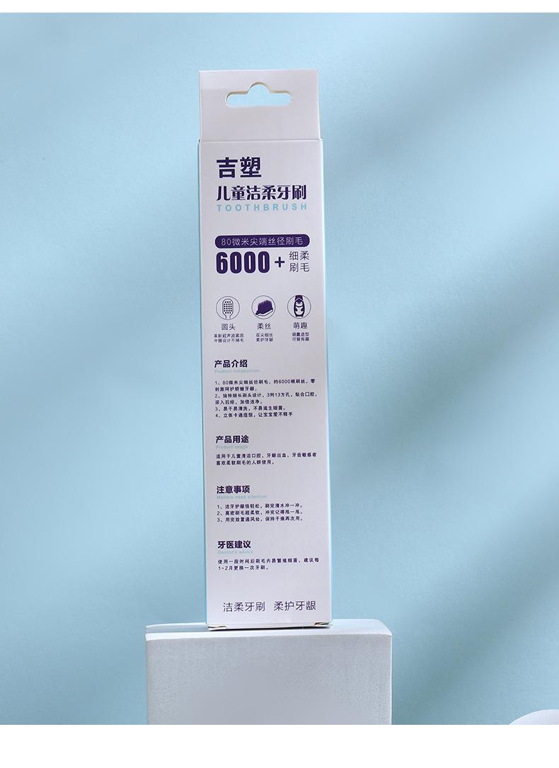 儿童牙刷_13