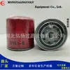 Atacado do Fabricante Processamento Personalizado B161-Sap1080Bpf1051M63 Elemento Filtrante do Filtro de Óleo