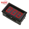 Voltímetro DC de três fios DC0-100V display digital LED de 0,56 polegadas cabeça de voltímetro para bateria de veículo elétrico