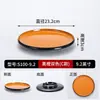 Platos de melamina, grado comercial, diseñados para restaurantes y hoteles, platos redondos, de dos tonos, adecuados para restaurantes de hot pot, buffets de hotel y servir platos fríos