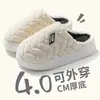 Nuevas Zapatillas de Algodón Engrosadas 2024 para Mujer en Otoño e Invierno Simples Cálidas Antideslizantes para el Hogar para Hombre Lindas Zapatillas de Algodón con Forro de Felpa para Hombre