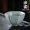 Li Bin Horno Ru Taza Maestra Abertura Puede Levantar Taza de Té Kung Fu Taza de Degustación Personal de Cerámica Juego de Té de Porcelana Ru Taza Individual Tazas de Té