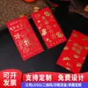 Sobres rojos personalizados con impresión de logo, estampado en foil dorado y diseños personalizados para negocios, bodas y celebraciones de Año Nuevo