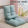 Sofá Perezoso Individual Asiento Pequeño Cojín para Ventana de Mirador de Balcón Cama para Dormir Tumbado Silla con Respaldo para Dormitorio Estudiantil