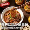 Salsa Chaozhou-Sansean para Uso Doméstico, Auténtica Salsa Sansean para Fideos, Salsa Especial para Sazonar Carne a la Barbacoa, Salsa para Dip de Hot Pot de Res