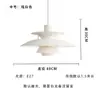 Lustre de Restaurante Nórdico Moderno Dinamarquês Simples Celebridade da Internet Criativo UFO Casa de Hóspedes ph5 Estilo Creme Luminária de Mesa para Jantar Japonesa
