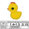 Bordado elegante bordado tela pegatinas bordado de computadora sello bordado autoadhesivo Casa del Patito Casa de dibujos animados ropa parche decorativo pegatinas