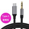 Adaptador Tipo C a 3.5mm DAC soporte de decodificación digital cable adaptador de audio tipo c para llamadas