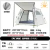 Tenda de Camping Transfronteiriça, Outdoor Sem Montagem Automática de Abertura Rápida Piquenique Portátil Dobrável Equipamento de Camping Tenda