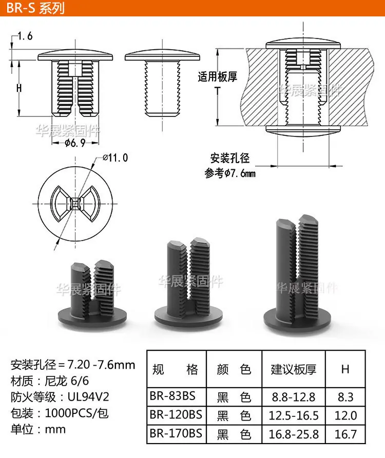 详情9-BR-83S.jpg