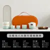 Juego de té de viaje camping viaje de negocios taza rápida individual bolsa de almacenamiento portátil exterior juego de té kung fu simple juego pequeño
