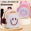 Mochila Escolar para Jardín de Niños con Nueva Cara Sonriente Linda de Alang Peso Ultraligero Reductor de Peso Mochila Escolar para Niños Mochila Escolar para Estudiantes de Primaria Venta al por Mayor
