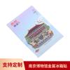 Pegatinas metálicas para refrigerador de Nanjing, impresión a color, Palacio Presidencial, turismo urbano, magnético, Wen Chuang, templo de Confucio, fábrica de recuerdos, red roja