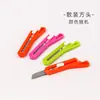 Mini cuchillo de utilidad simple y portátil, cúter pequeño, cortador de papel de oficina, cuchillo para mensajería, lindo cuchillo para manualidades infantiles