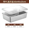 Cuenco Cuadrado de Fondo Plano de Acero Inoxidable 304 Engrosado Bandeja Profunda Rectangular de Fondo Plano con Tapa Cubeta para Lavar Verduras Caja Cuadrada Grande