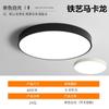 Fabricantes de Zhongshan, cidade antiga de Guangdong, muito simples, moderno, led, varanda, quarto, retangular, sala de estar, iluminação, luminárias de teto
