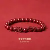 Artículo de envío directo de una pieza: Pulsera de Cinabrio con Pixiu, Bajo Contenido, Regalo Estilo Chino, Popular Pulsera de Bolas de Cinabrio