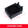 Radiador para resfriamento líquido de CPUs e placas de vídeo de computador, tamanhos de radiador 80/90/120/240/360.