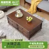 Mesa de Centro de Madeira Maciça Pura Estilo Nórdico Japonês Mesa Baixa Simples de Tronco Retangular Pequena para Sala de Estar de Apartamento com Armazenamento Mesa de Chá
