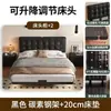 Cama de Suspensión Engrosada de Acero al Carbono Completo con Altura Ajustable y Cabecero Suave, Adecuada para Colchones de Diferentes Espesores