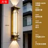 Luminária Solar de Parede Externa Lâmpada de Parede à Prova d'Água Externa para Pátio Nova Iluminação de Tira Foco para Pilar de Portão de Vila Estilo Chinês